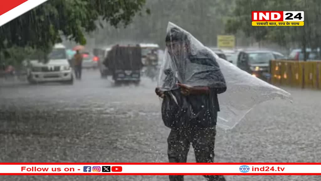 UP Weather Update: उत्तर प्रदेश में जमकर बरस रहा मानसून, जानें आगे कैसा रहेगा मौसम?