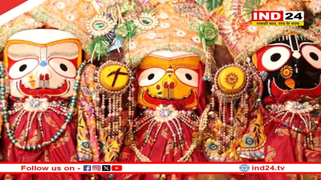 आज देश के कई राज्यों में निकाली जाएंगी भगवान जगन्नाथ रथ यात्रा, राष्ट्रपति मुर्मू होंगी शामिल