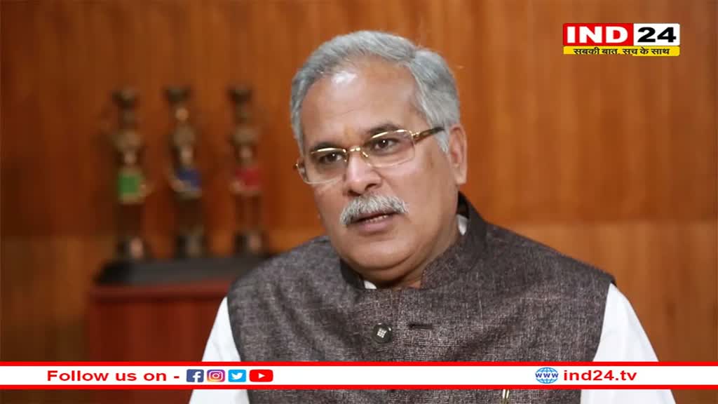  Chhattisgarh Congress Candidates List: छत्तीसगढ़ कांग्रेस ने किया प्रत्याशियों का एलान, सीएम और डिप्टी सीएम को पहली सूची में मिला टिकट