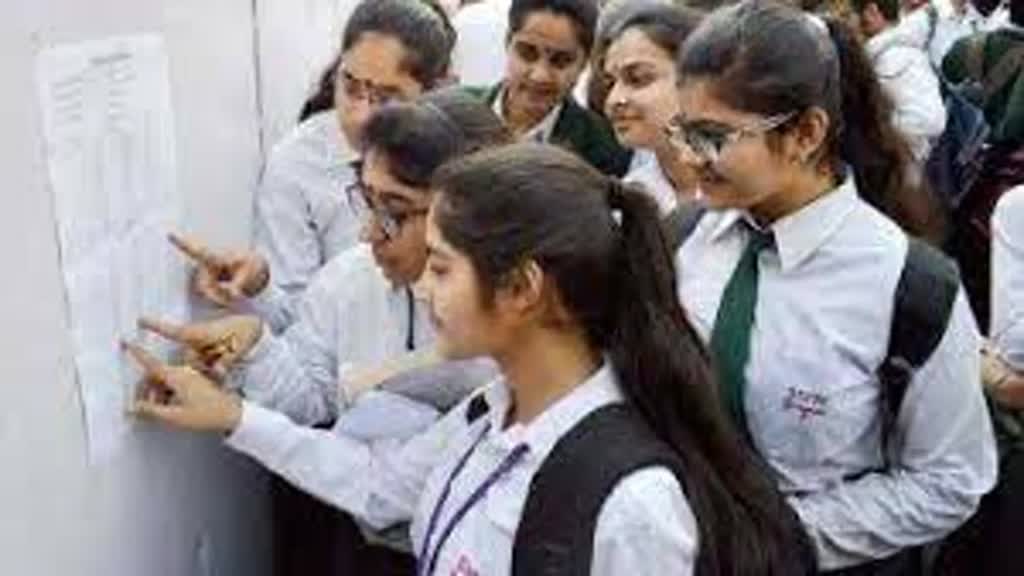 CBSE: CBSE-12वीं का रिजल्ट जारी, 87.33% स्टूडेंट पास