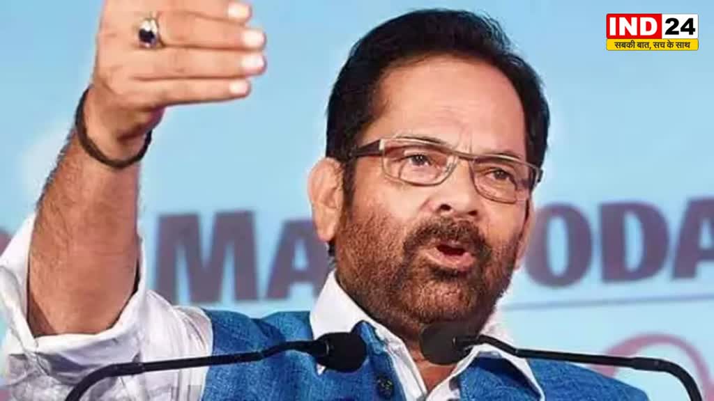 कुनबे के आगे देश के विकास और स्वाभिमान को देख नहीं पा रही है कांग्रेस - मुख्तार अब्बास नकवी