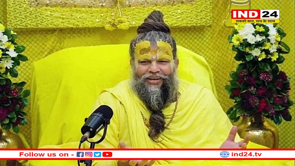 हाथरस घटना के बाद प्रेमानंद महाराज ने भक्तों के हित में लिया बड़ा फैसला, पदयात्रा अनिश्चित काल तक के लिए बंद 