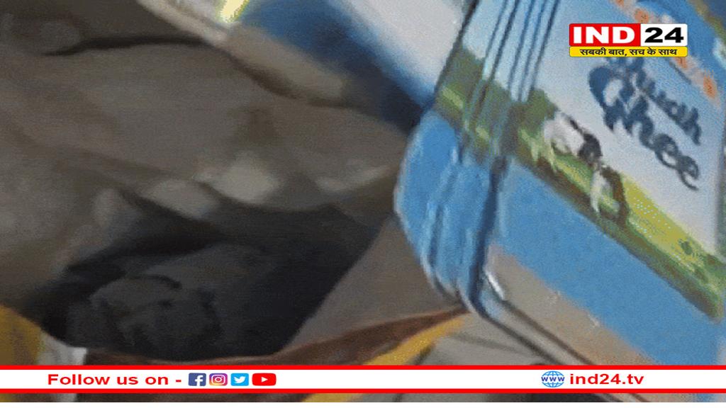 इंदौर: सांची, अमूल, नोवा के नाम पर हो रहा था बड़ा फर्जीवाड़ा