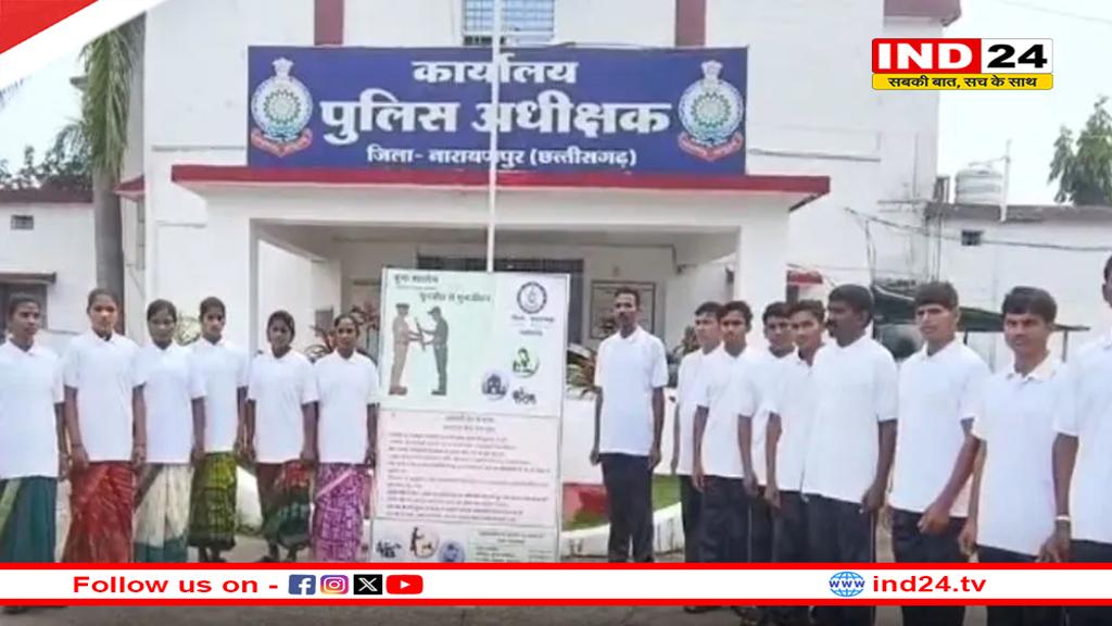 अबूझमाड़ में 7 महिला सहित 16 नक्सलियों ने किया सरेंडर, 70 लाख का था इनाम