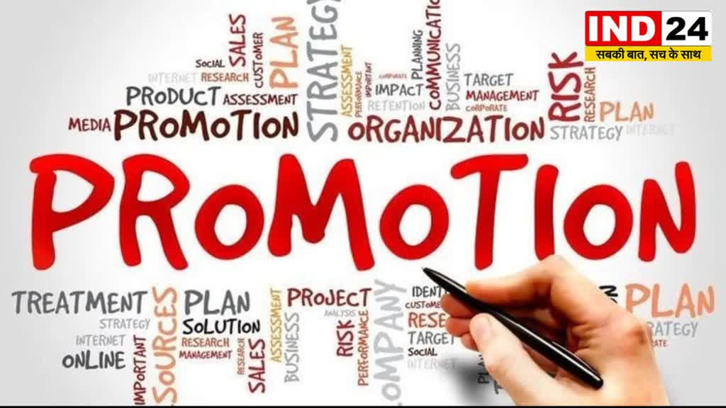 CG NEWS :  6 सहायक सूचना अधिकारी को प्रमोट कर बनाया गया सहायक जनसंपर्क अधिकारी....