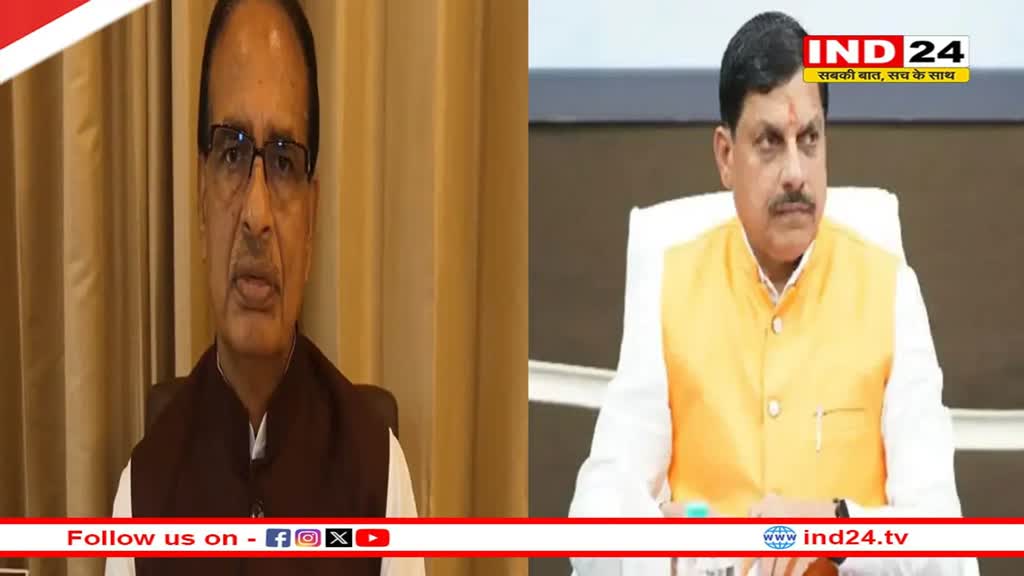 सीएम डॉ मोहन यादव के पिता के निधन पर शिवराज सिंह समेत कई नेताओं ने जताया दुख, दी भावभीनी श्रद्धांजलि