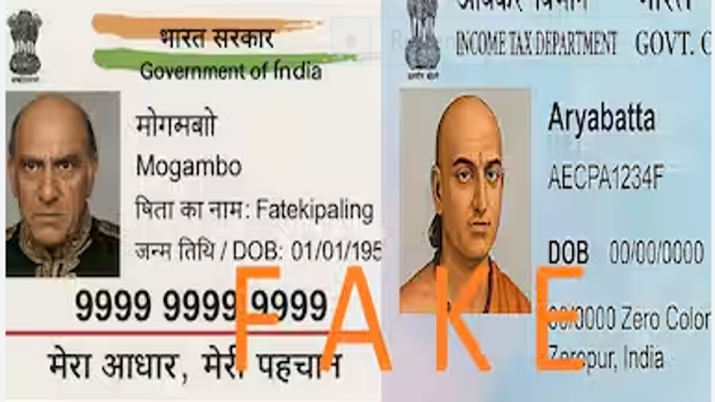 अब आर्टिफिशियल इंटेलिजेंस से बन सकते हैं नकली आधार और पैन कार्ड !