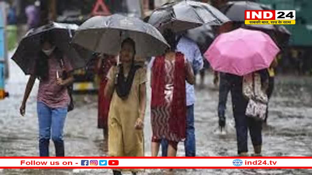 भोपाल में तेज बारिश, इंदौर में भी अलर्ट, प्रदेश में मौसम फिर बदलेगा