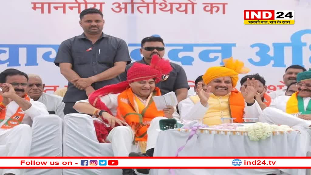 सीएम मोहन बोले- सिंधिया वंश ने भारत को उसका सम्मान लौटाया, कांग्रेस ने देश में हमेशा जातिगत भेदभाव किया 