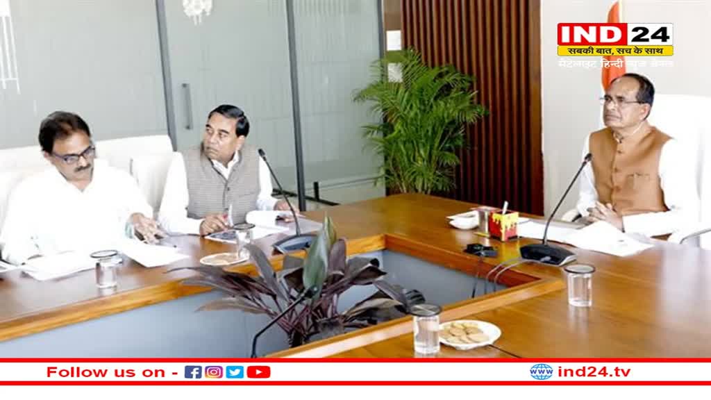 CM Shivraj: सीएम शिवराज आज शिवपुरी में 270 करोड़ रूपए लागत कार्यों का करेंगे लोकार्पण, पोलो ग्राउण्ड में लाड़ली बहनों से करेंगे संवाद