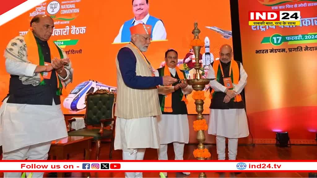 BJP के राष्ट्रीय अधिवेशन में बोले PM Modi का बयान, बोले- '370 लोकसभा सीटें जीतना ही श्यामा प्रसाद मुखर्जी को सच्ची श्रद्धांजलि'