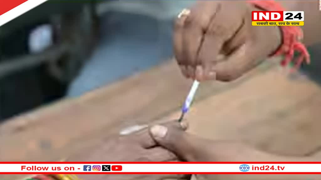 महाराष्ट्र विधानसभा की 288 सीटों पर वोटिंग