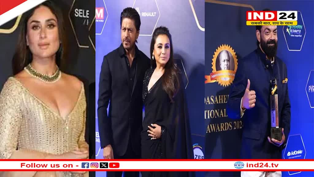 Dadasaheb Phalke Award 2024: इन कलाकारों ने जीते अवॉर्ड्स, देखें पूरी विनर लिस्ट