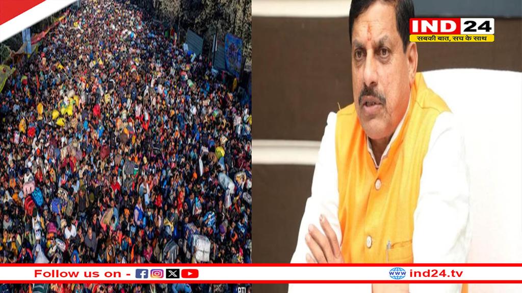 महाकुंभ में भगदड़ के बाद MP-UP बॉर्डर पर रोके गए वाहन: CM मोहन बोले-संयम बनाए रखें, खाने से लेकर रुकने की बनाई गई व्यवस्था