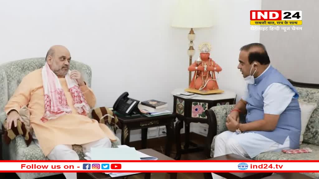 Manipur Violence: आज अमित शाह करेंगे हिमंता बिस्व सरमा से मुलाकात, मणिपुर के हालात की लेंगे रिपोर्ट 