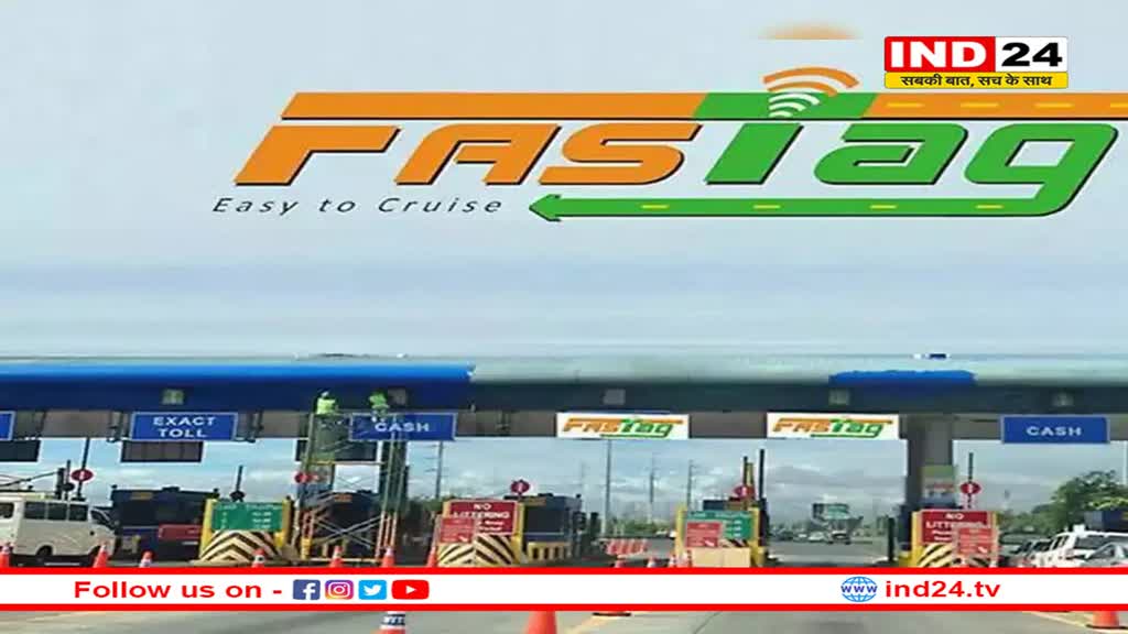 FASTag करते हैं इस्तेमाल तो 31 जनवरी तक करा लें ये काम, वरना चुकाना होगा दोगुना टोल 