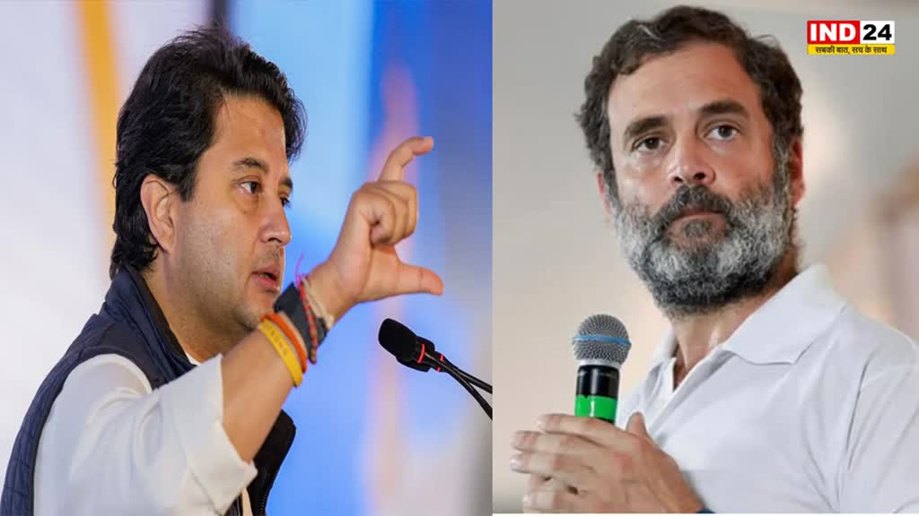 Jyotiraditya Scindia: ज्योतिरादित्य सिंधिया ने राहुल गांधी पर दागे 3 सवाल, कहा - आपके लिए अलग नियम क्यों हों ?