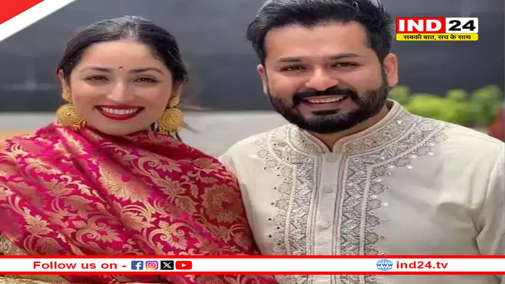 यामी गौतम और आदित्य धर के घर में गूंजी किलकारी, एक्ट्रेस ने दिया बेटे को जन्म