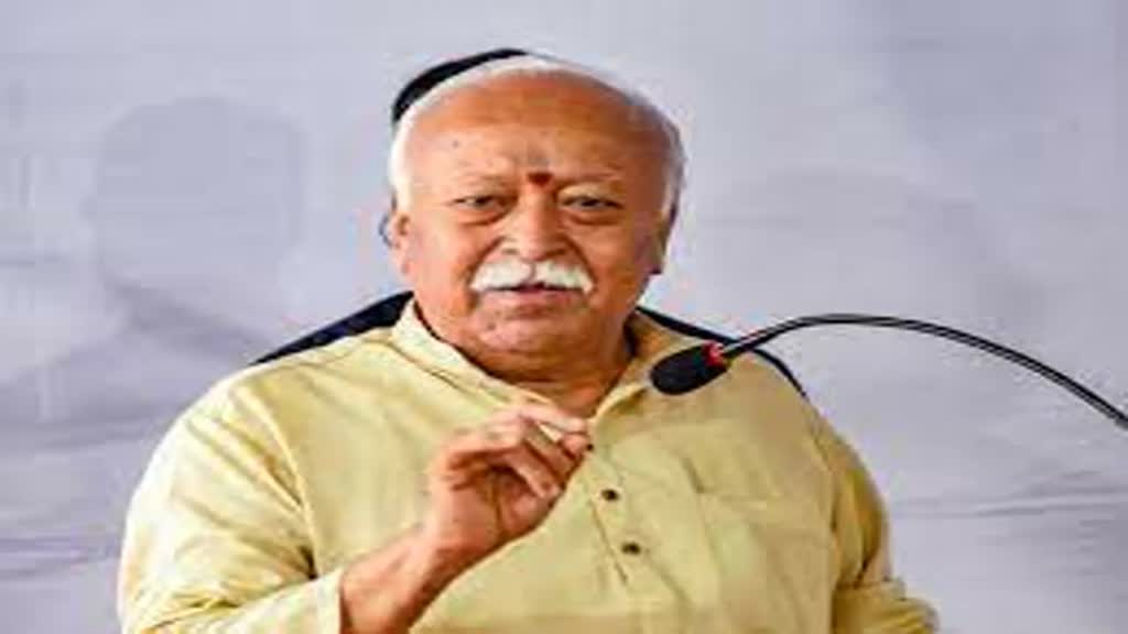 2024 से पहले यूपी में एक्टिव हुई RSS, आज लखनऊ में होगी समन्वय बैठक, सीएम योगी भी होंगे शामिल