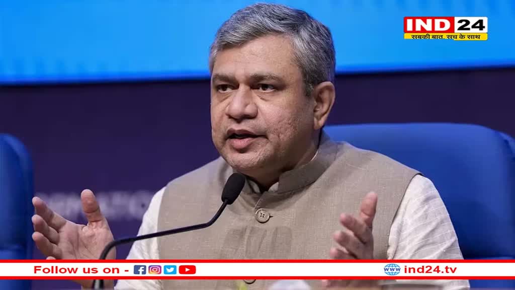 इंदौर पहुंचे रेल मंत्री Ashwini Vaishnav, लक्ष्मीबाई नगर रेलवे स्टेशन का किया निरीक्षण 