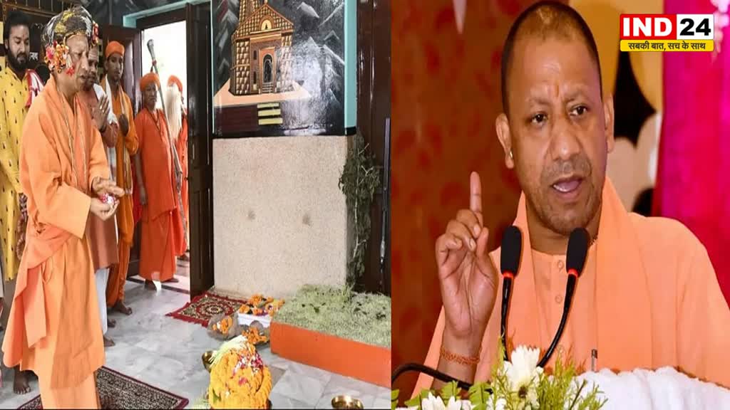 यूपी के सीएम योगी ने श्रीनाथ मंदिर में की पूजा, कहा- ब्रिटेन के पीएम ऋषि सुनक गर्व से कहते हैं कि हिंदू हूं