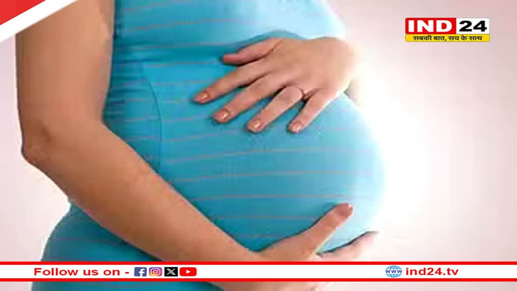 गर्भवती महिलाओं के लिए खुशखबरी, एमपी में हो रही है बर्थ वेटिंग रुम में शुरुआत, मिलेंगे रोजाना 100 रुपये