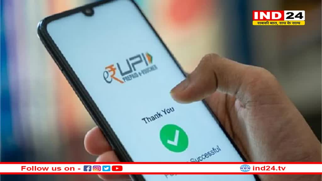 UPI और ओपन बैंकिंग से भारत में ऋण की पहुंच बढ़ी