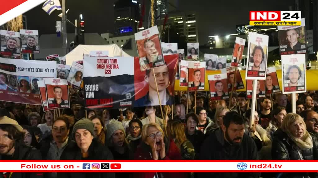 Israel-Hamas War के विराम के मिले संकेत, अमेरिकी अधिकारियों को उम्मीद- बंधकों को छोड़ने के समझौते पर हुई प्रगति