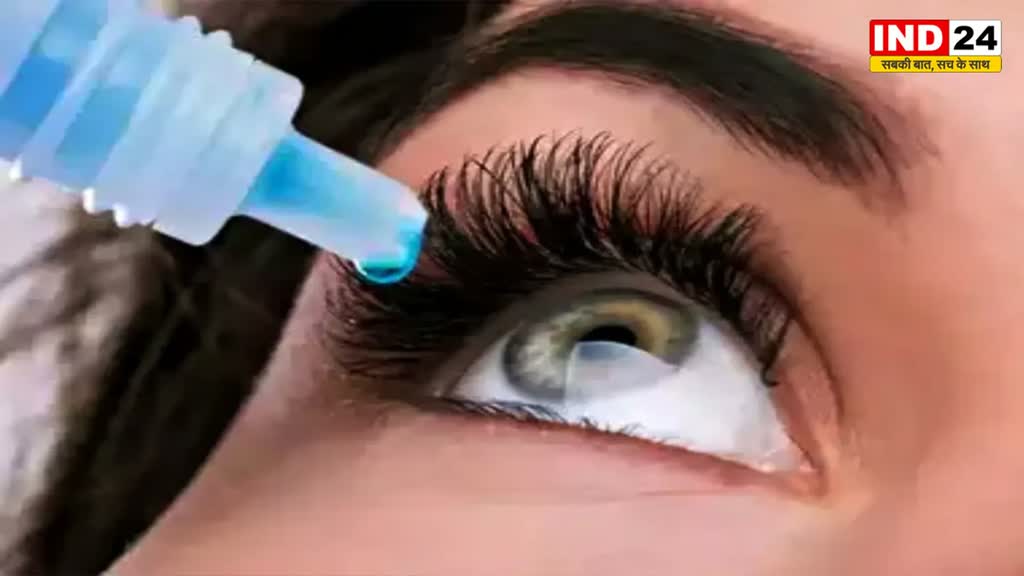  भोपाल सहित प्रदेश भर में EYE FLU का कहर,  तेजी से फैल रहा आंखों का संक्रमण, आइये जानते है क्या हैं इसके लक्षण ?