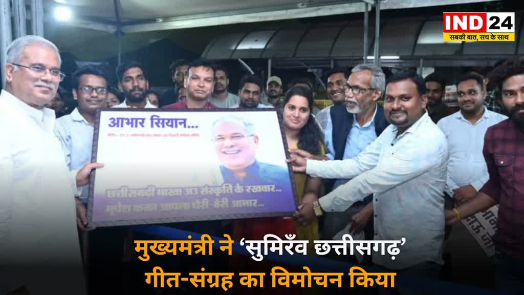 CG NEWS : मुख्यमंत्री से छत्तीसगढ़ी भाषा छात्र विकास समिति के सदस्यों ने की सौजन्य मुलाकात