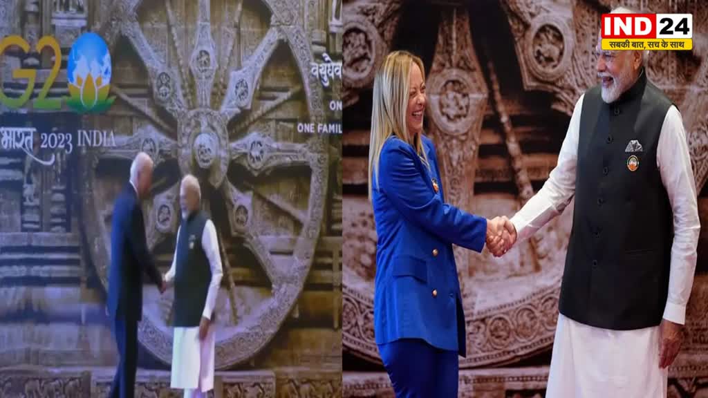 G-20: कोणार्क च्रक के सामने PM मोदी ने विश्वभर के नेताओं से किया हैंडशेक