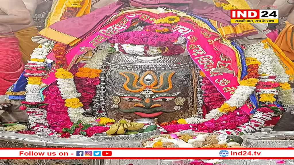 त्रिशूल, रुद्राक्ष की माला और त्रिपुंड लगाकर भस्म आरती में सजे बाबा महाकाल