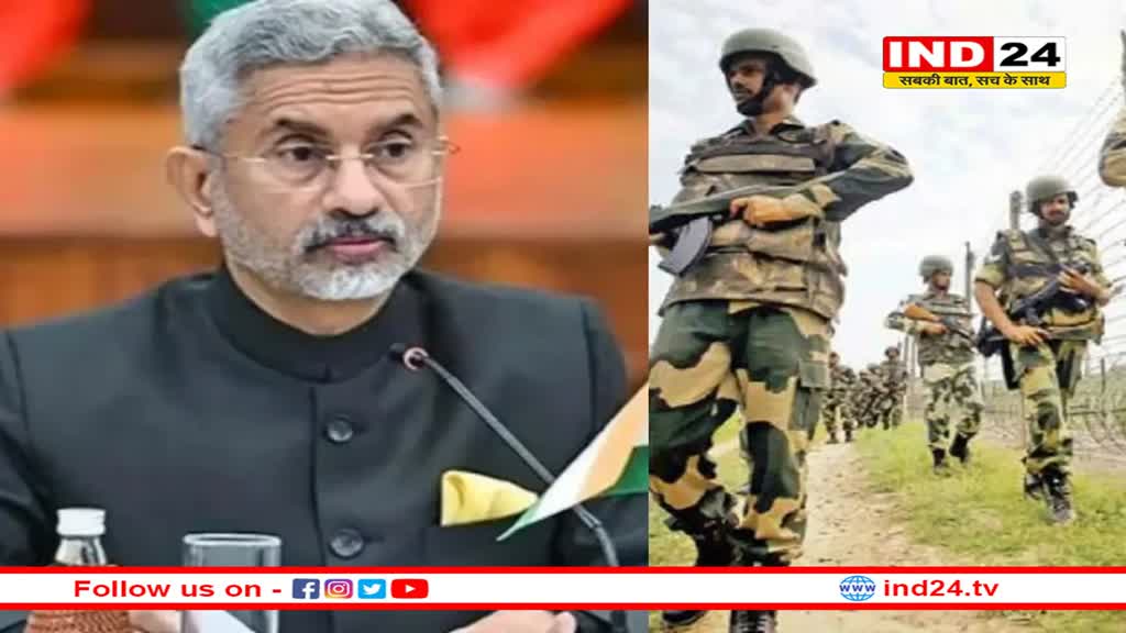बांग्लादेश संकट: बोर्डर पर BSF ने जारी किया हाई अलर्ट, एस जयशंकर हुए एक्टिव