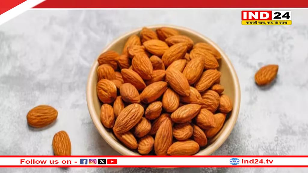 रोज सुबह खाएं 5 बादाम, एक महीने में होंगे 10 गजब के फायदें 