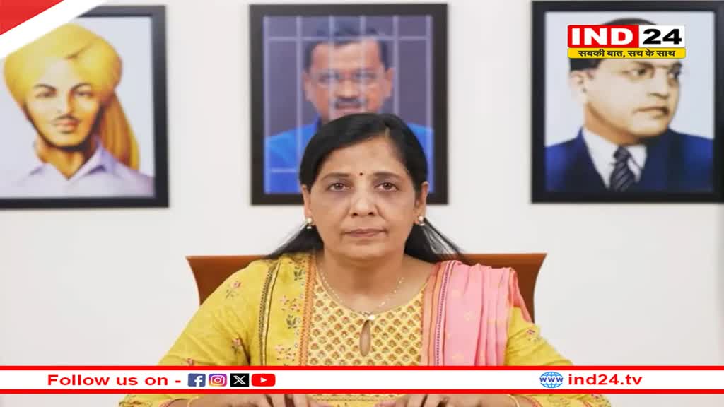 Sunita Kejriwal की बढ़ सकती हैं मुश्किलें! सोशल मीडिया पर पोस्ट की थी कोर्ट की रिकॉर्डिंग, दर्ज हुई शिकायत 
