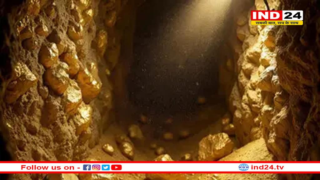 बदलने वाला है एमपी के इस जिले का नाम, यहा ‘सोने का अकूत भंडार!’