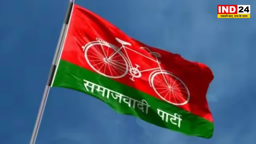 MP Election 2023 : BJP, BSP के बाद अब समाजवादी पार्टी ने विधानसभा चुनाव के लिए जारी की पहली सूची