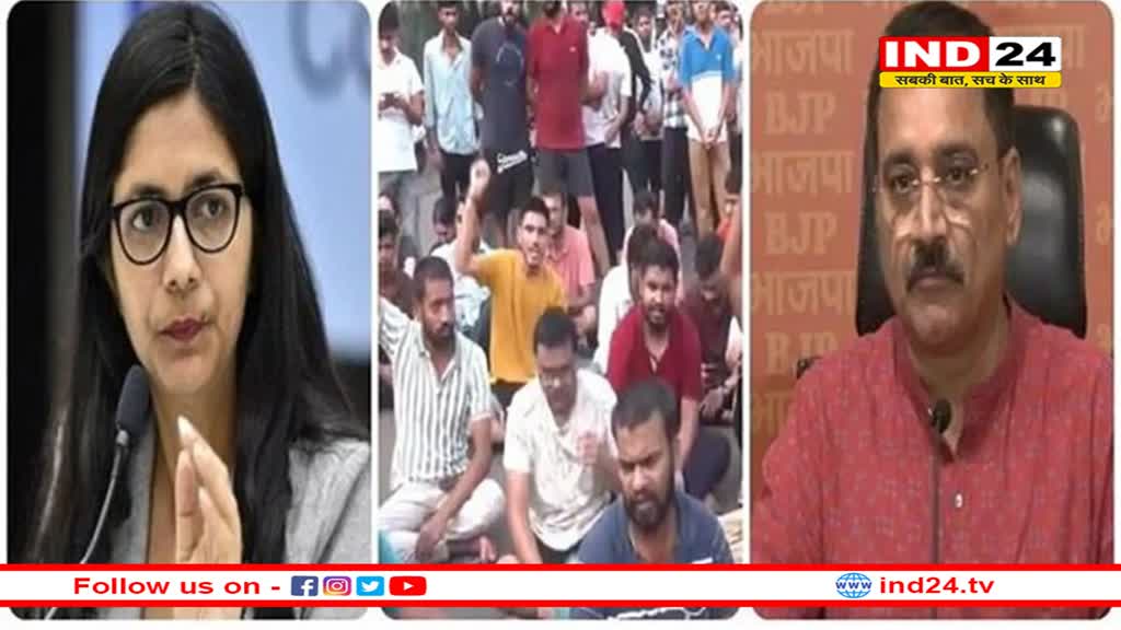 UPSC के 3 छात्रों की मौत पर स्वाति मालिवाल और BJP ने दिल्ली सरकार पर लगाए गंभीर आरोप