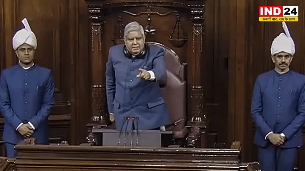 TMC सांसद पर भड़के राज्यसभा चेयरमैन जगदीप धनखड़, बोले - पब्लिसिटी के लिए सदन में नाटकबाजी