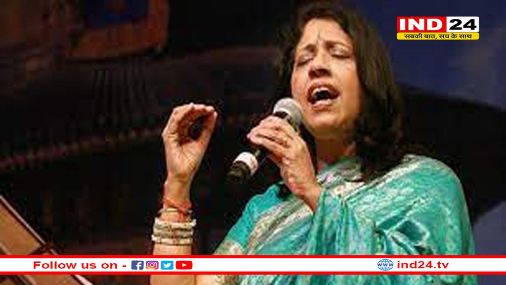 गायिका कविता कृष्णमूर्ति ने कहा- महाकुंभ का न्योता मिला तो लगा कि शिव जी ने सुन ली