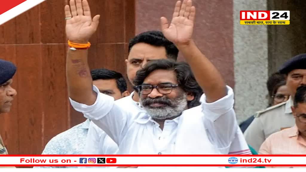  हेमंत सरकार ने की गरीबों के लिए घोषणा, अब आवास बनाने के लिए मिलेगी मुफ्त बालू