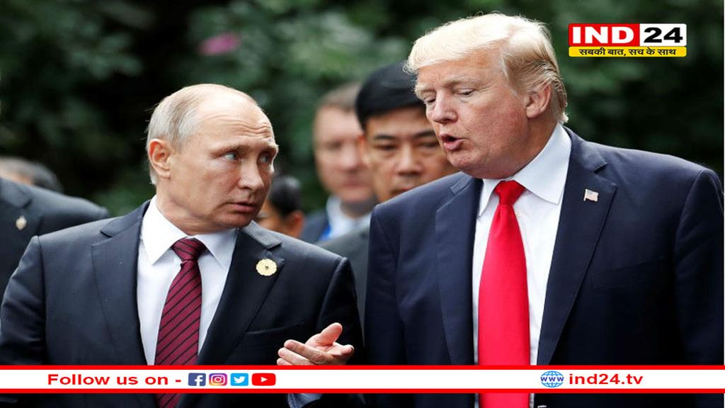 यूक्रेन युद्ध रोकने के लिए डोनाल्ड ट्रंप का सबसे बड़ा दांव