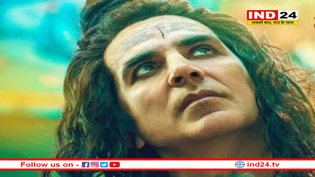 OMG 2 Teaser: रिलीज हुआ 'ओमएमजी 2' का दमदार टीजर, अक्षय कुमार के लुक से मची सनसनी 