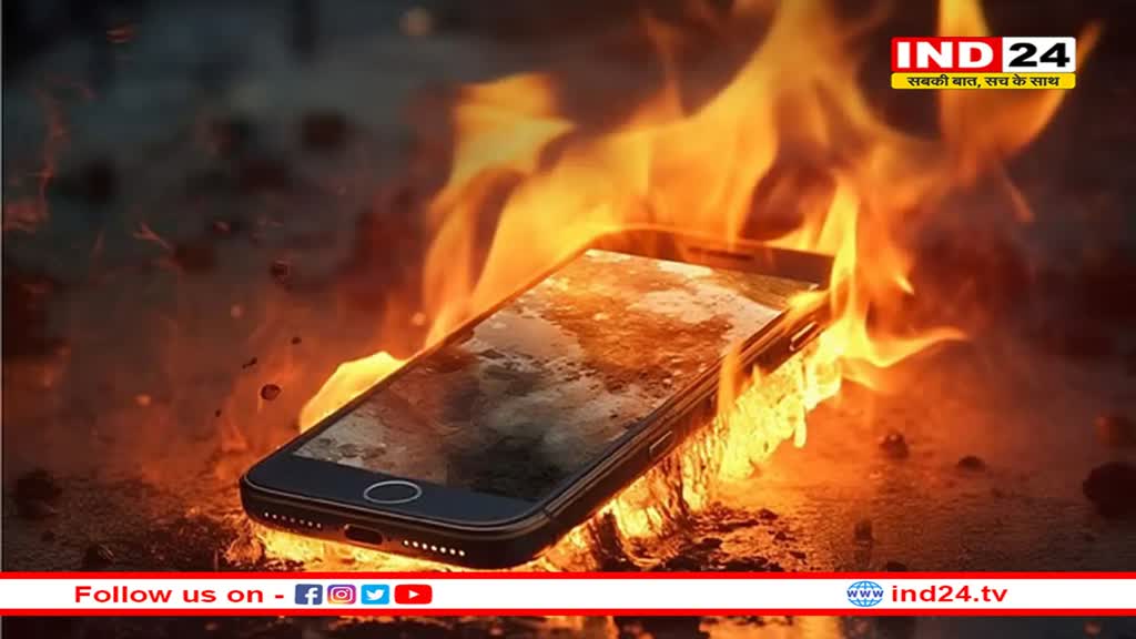 ये पांच संकेत बताते हैं कि फटने वाला है आपका फोन, ना करें नजरअंदाज