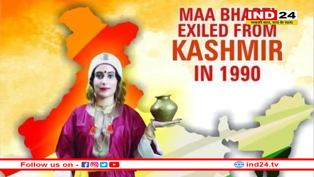 लोकसभा चुनाव में करते थे मतदान, मगर विधानसभा में वोटिंग राइट नहीं, अनुच्छेद 370 हटने के बाद मिटा यह कलंक