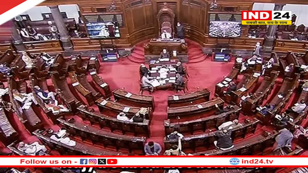  राज्यसभा चुनाव के लिए आज से शुरू होगी नामांकन की प्रक्रिया