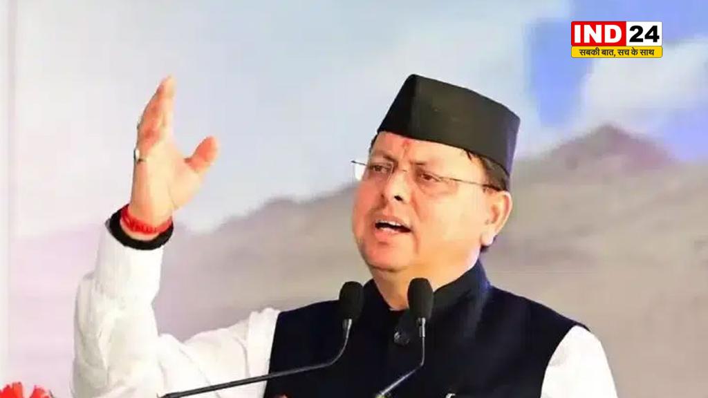 सीएम धामी के जिले में लहराया भाजपा का परचम, आनंद अधिकारी बने निर्विरोध जिला पंचायत अध्यक्ष