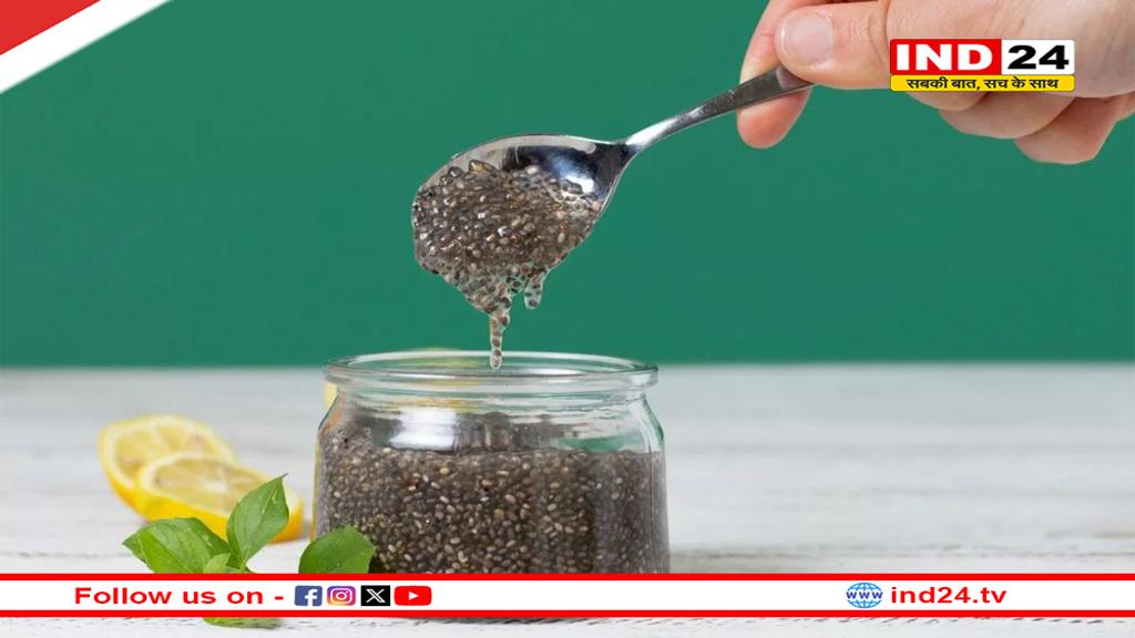 वजन कम करने और त्वचा में निखार लाने के लिए पिएं चिया सीड्स और शहद का पानी
