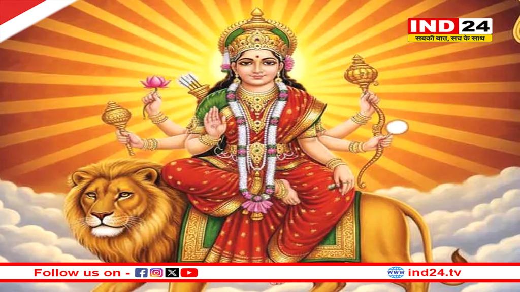 नवरात्रि के चौथे दिन होती है मां कूष्मांडा की पूजा, जानें महत्व