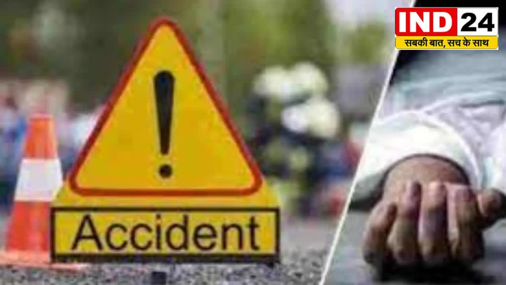 CG News :   दर्दनाक हादसा, खाई में ऑटो गिरने से 3 महिलाओं समेत 4 लोगो की मौत....